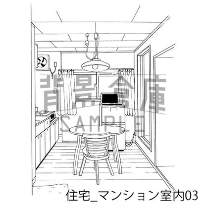 住宅_背景素材集9（マンション室内）_トーン