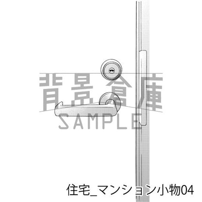 マンションの小物（トーンつき）です。