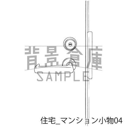 住宅_背景素材集10（マンション小物）_トーン