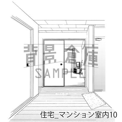 マンションの室内（トーンつき）です。