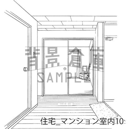 住宅_マンション室内10_トーン