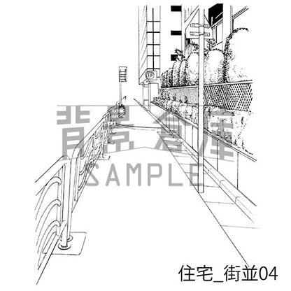 住宅_背景素材集13（街並）_トーン