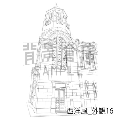 西洋風_外観16_トーン