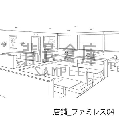 店舗_ファミレス04_トーン