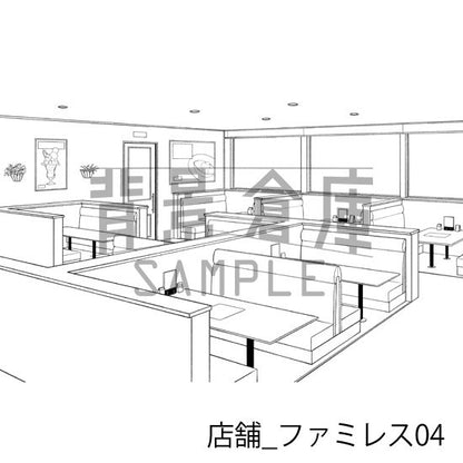 店舗_背景素材集26（ファミレス）_トーン