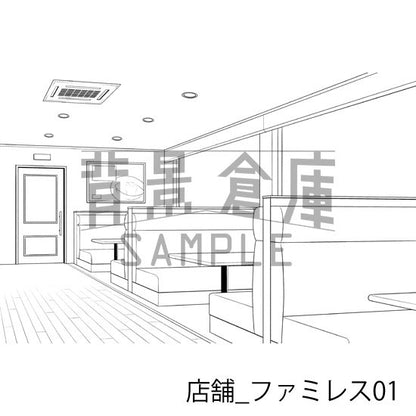 店舗_背景素材集26（ファミレス）_トーン