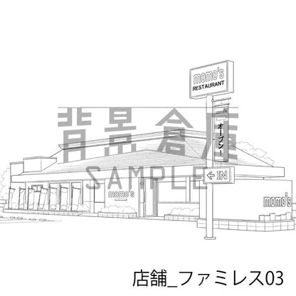 店舗_背景素材集26（ファミレス）_トーン