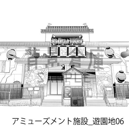 遊園地の背景（トーンつき）です。