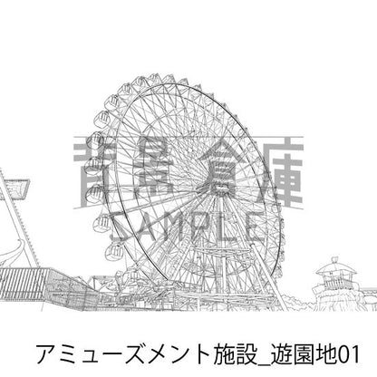 アミューズメント施設_背景素材集8（遊園地）_トーン