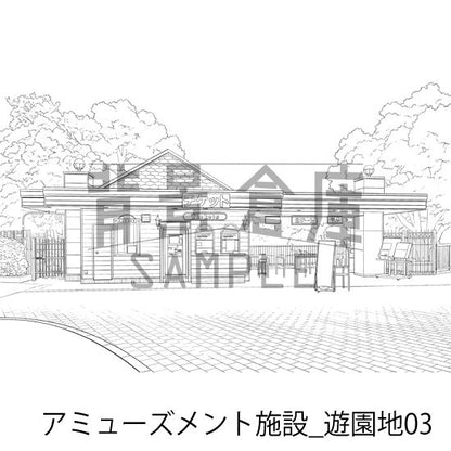 アミューズメント施設_背景素材集8（遊園地）_トーン