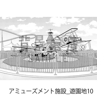 遊園地の背景（トーンつき）です。