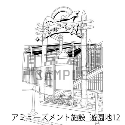 アミューズメント施設_遊園地12_トーン