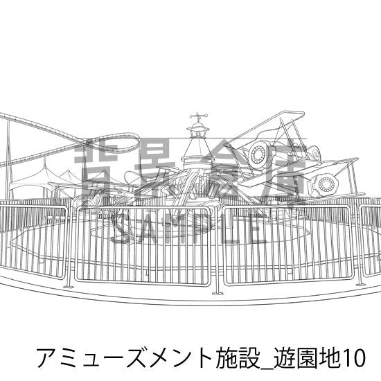 アミューズメント施設_背景素材集9（遊園地）_トーン