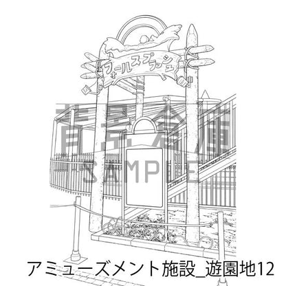 アミューズメント施設_背景素材集9（遊園地）_トーン