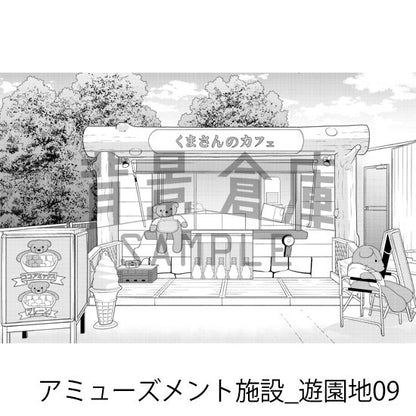 アミューズメント施設_背景素材集9（遊園地）_トーン