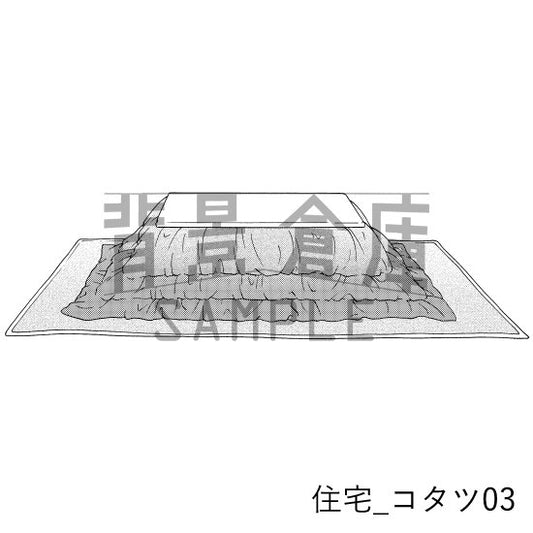 コタツの背景（トーンつき）です。