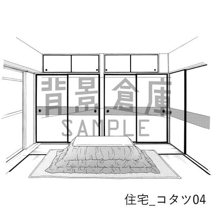 コタツの背景（トーンつき）です。