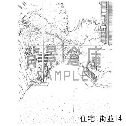 住宅_街並14_トーン