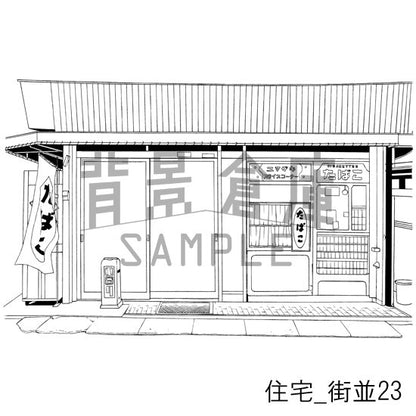 住宅_街並23_トーン