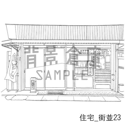 住宅_背景素材集17（街並）_トーン