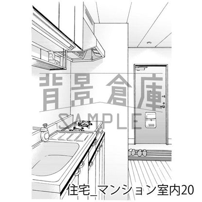 住宅_背景素材集18（マンション室内）_トーン