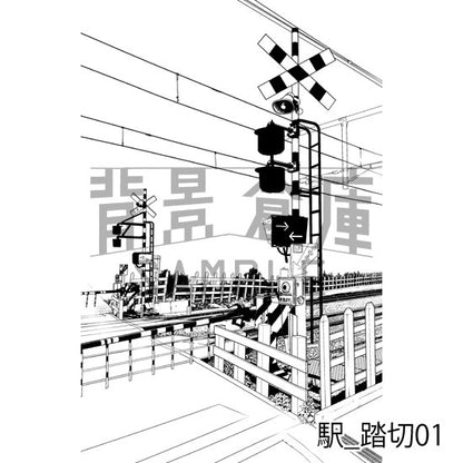 駅_踏切01_トーン