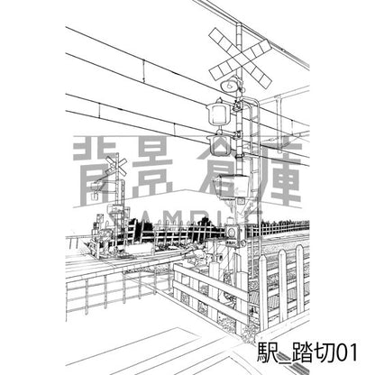 駅_背景素材集5（踏切・外観）_トーン
