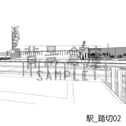 駅_背景素材集5（踏切・外観）_トーン