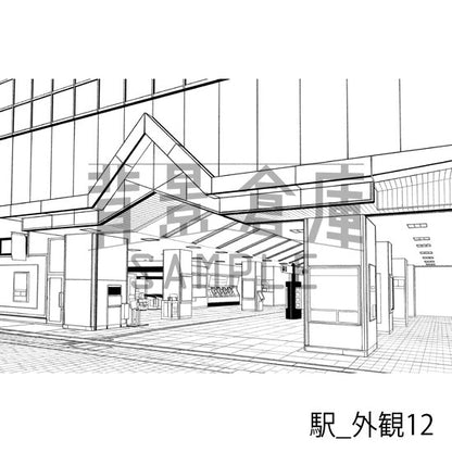 駅_背景素材集6（外観）_トーン