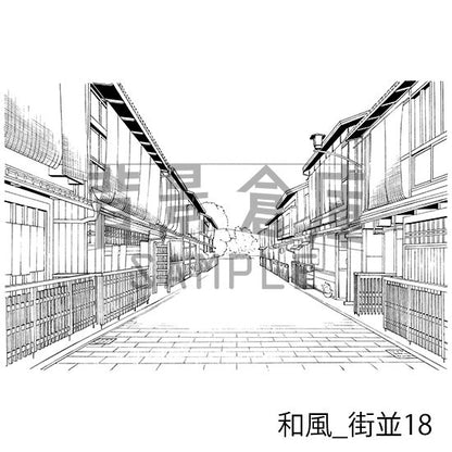 和風_街並18_トーン