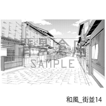 和風_背景素材集13（街並）_トーン