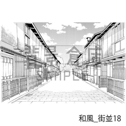 和風_背景素材集13（街並）_トーン
