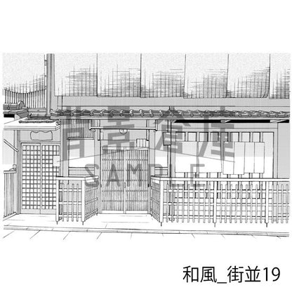 和風_背景素材集13（街並）_トーン