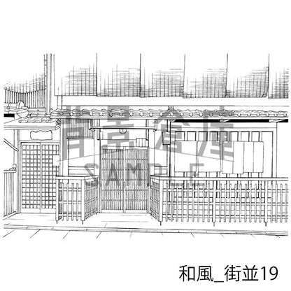 和風_背景素材集13（街並）_トーン