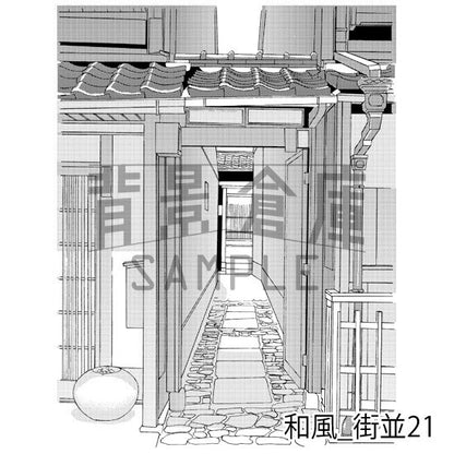 和風_背景素材集13（街並）_トーン