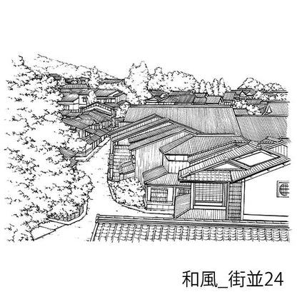 和風_街並24_トーン