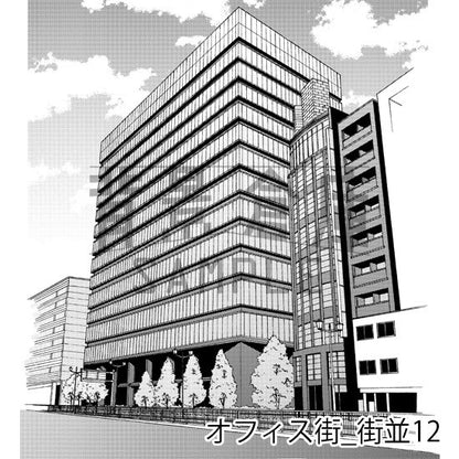 オフィス街の街並（トーンつき）です。