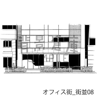 オフィス街_背景素材集3（街並）_トーン