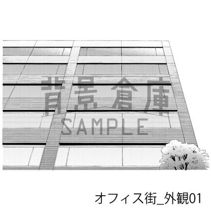 オフィス街の街並（トーンつき）です。