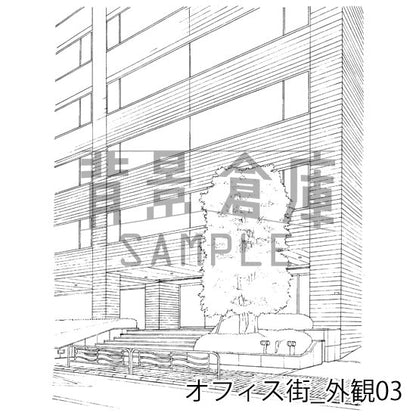 オフィス街_外観03_トーン
