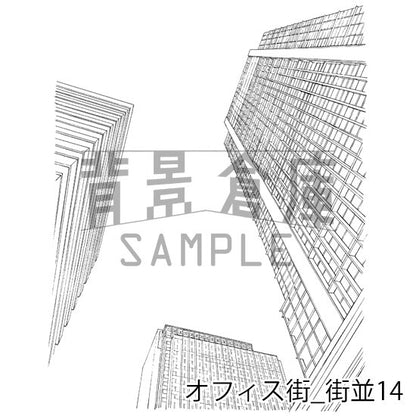 オフィス街_街並14_トーン