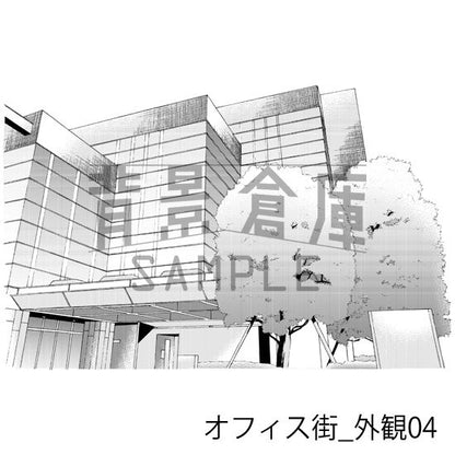 オフィス街_背景素材集7（外観 街並）_トーン
