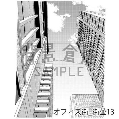 オフィス街_背景素材集7（外観 街並）_トーン