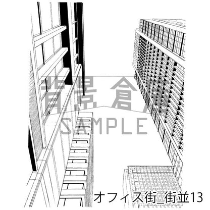 オフィス街_背景素材集7（外観 街並）_トーン