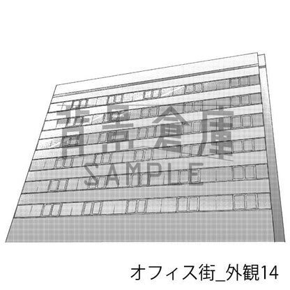 オフィス街の外観（トーンつき）です。