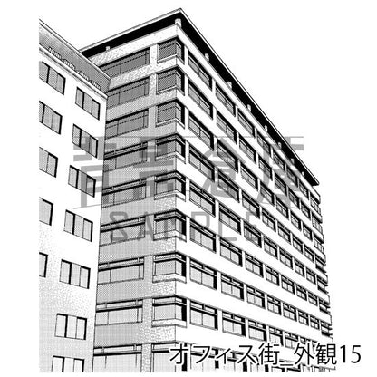 オフィス街の外観（トーンつき）です。