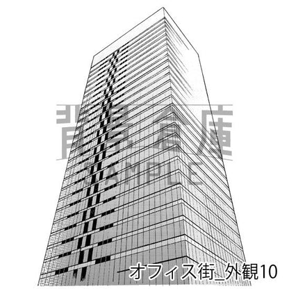 オフィス街_背景素材集11（外観）_トーン
