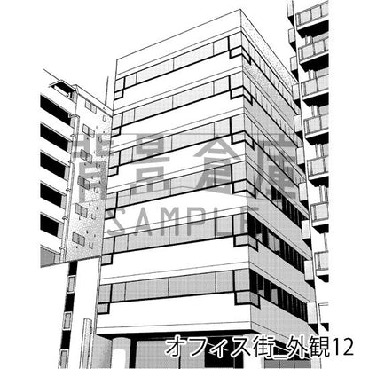 オフィス街_背景素材集11（外観）_トーン