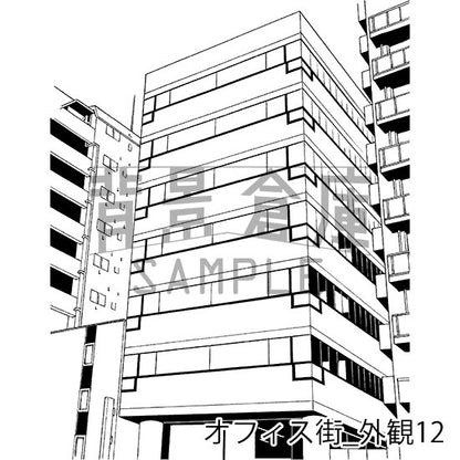 オフィス街_背景素材集11（外観）_トーン