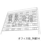 オフィス街_背景素材集11（外観）_トーン